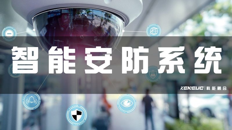 别墅楼宇对讲：如何选择合适的报价方案**