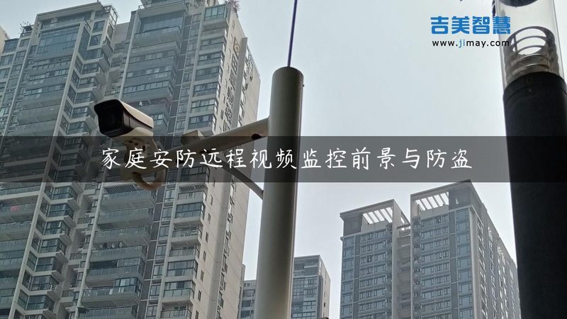 停车场收费系统代理的选型与布局策略**