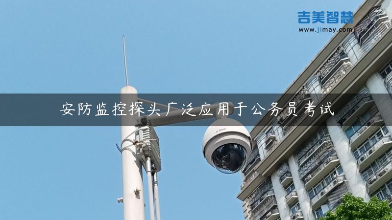 监控摄像头品牌选择，不仅仅是价格比较