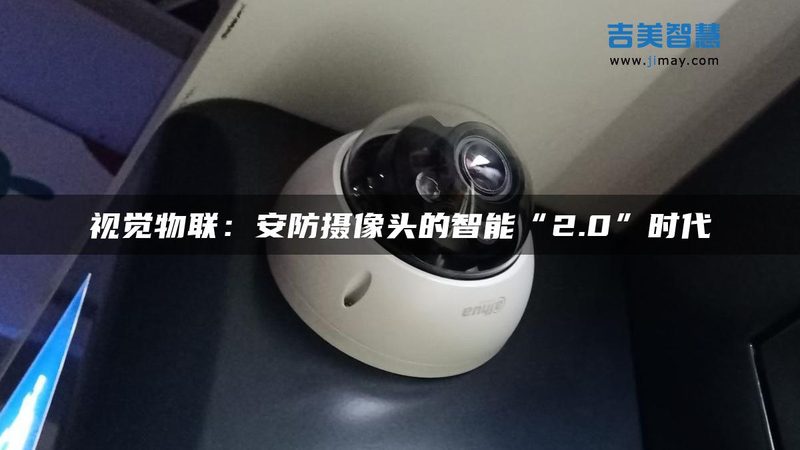 家庭监控安装布线方法