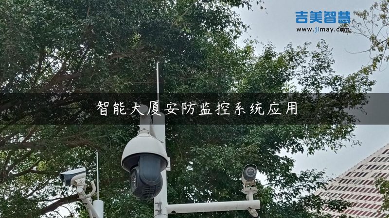 成都家用高清监控摄像头：如何挑选合适的守护者**