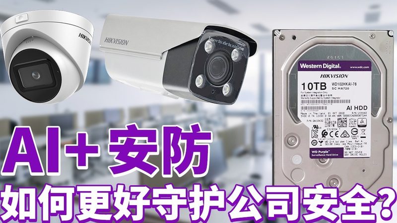 电子巡更系统：如何避免选购误区，保障安防效率**