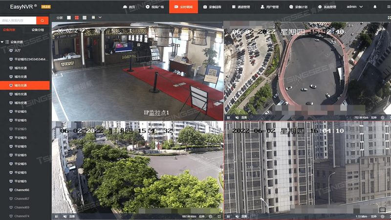 园区安防监控工程报价单样本解析**