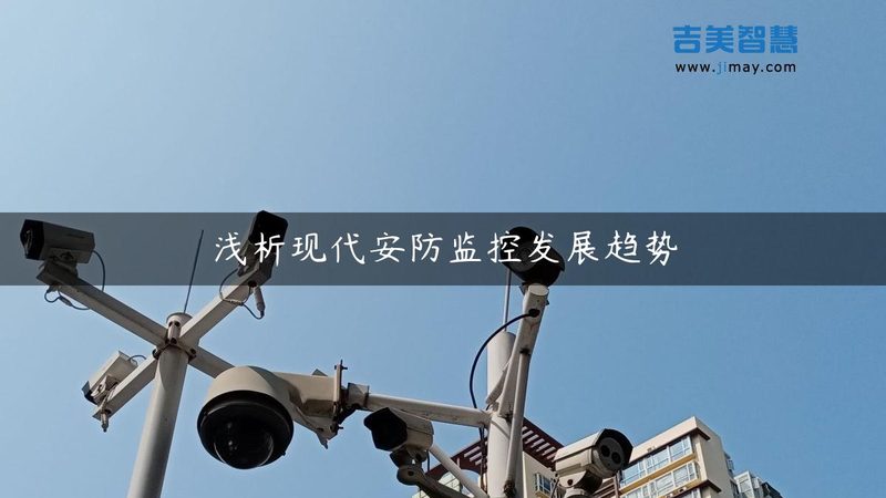 网络摄像机：揭秘厂家直销背后的技术奥秘**