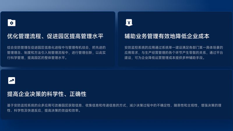 无线监控摄像头安装后连接不上手机，原因解析及解决方法**