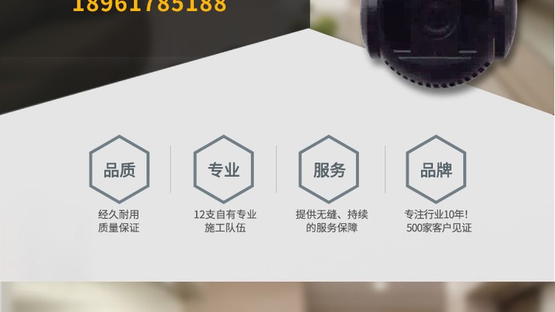 监控安装公司报价单，你真的看懂了吗？**