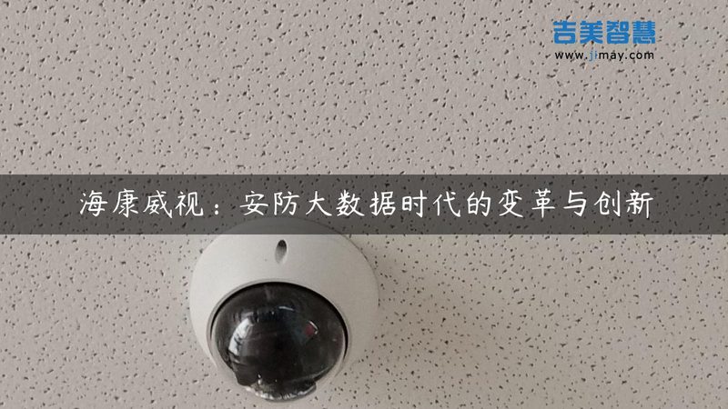 G手机远程监控摄像头参数